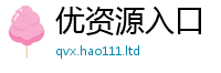 管家婆中特王中王及7777788888管家婆王中王佛祖天书